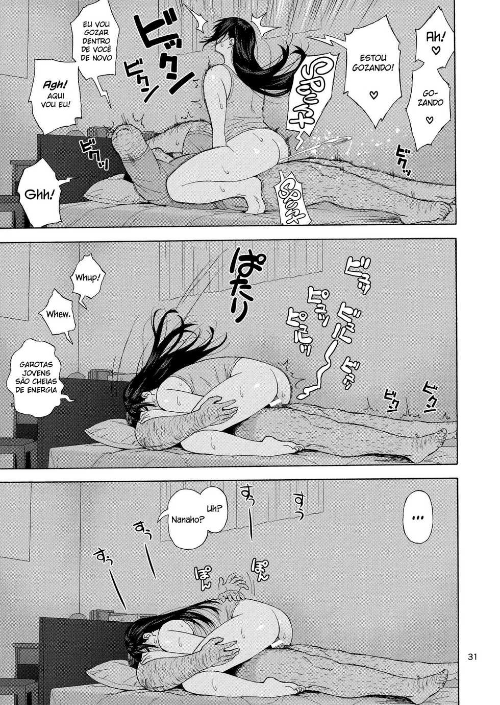(C96) [666Protect (Jingrock)] Otouto no Musume 3 | My Little Brother's Daughter 3 [Portuguese-BR] - Page 30