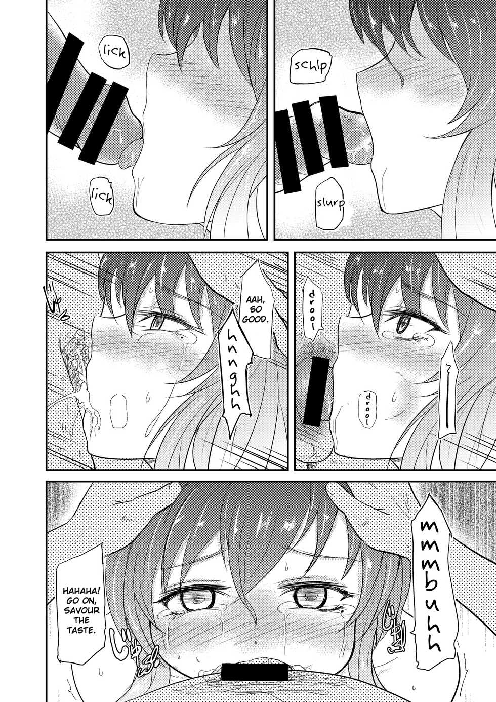 [Ginchaya (Gincha)] Reincarnation (Touhou Project) [English] - Page 26