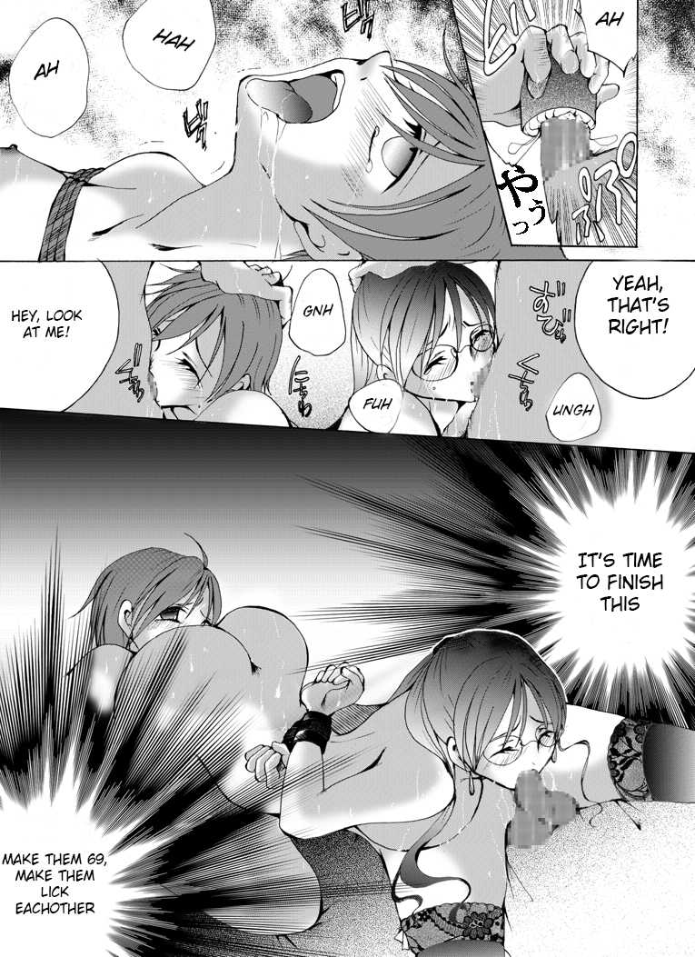 [Nightmare Express -Akumu no Takuhaibin-] Yokubou Kaiki Dai 430 Shou -Real Yuukai Rape Hitojichi Gibo to Otokonoko (Musuko) no Seiteki Boukou- | Desire Returns, Chapter 430: The Kidnapping and Rape of a Mother and Her Feminized Son [English] - Page 20