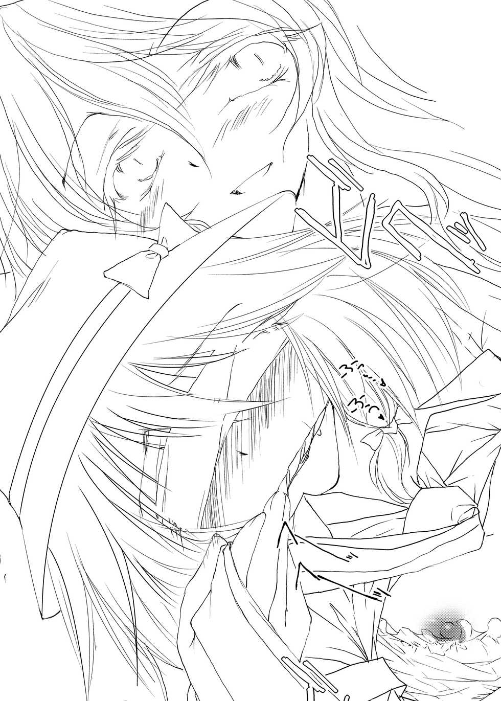 Renai Akuma