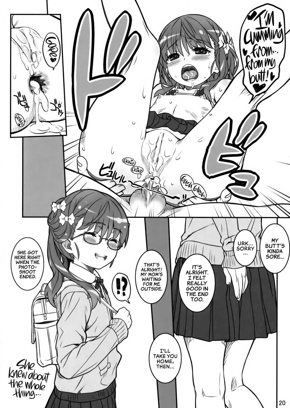 (C91) [CHILLED HOUSE (Aoi Kumiko)] Off-shot - behind the scene photos  [English] [Anon] - Page 18