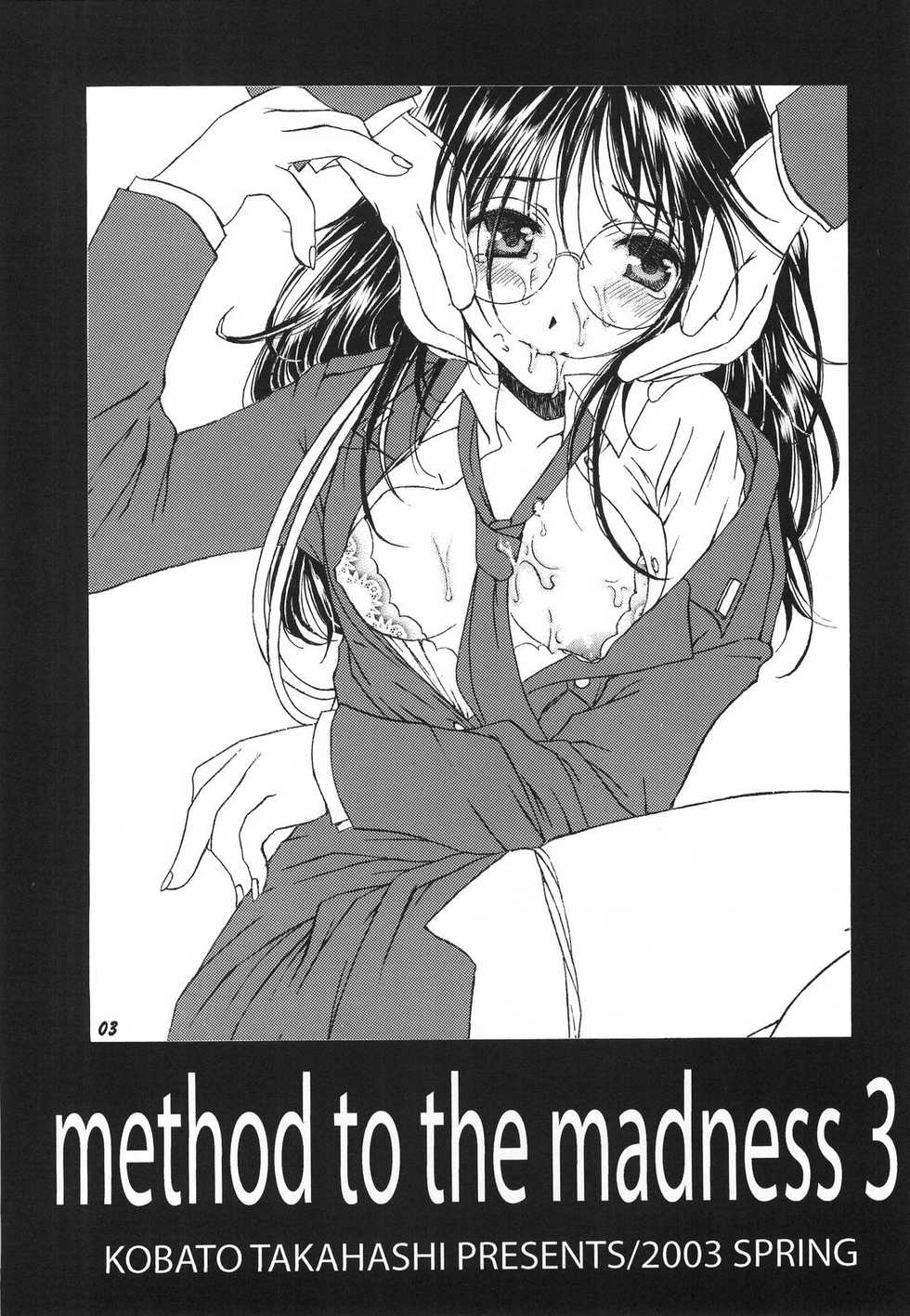 [Mechanical Code (Takahashi Kobato)] method to the madness 3 (You're Under Arrest!) - Page 2