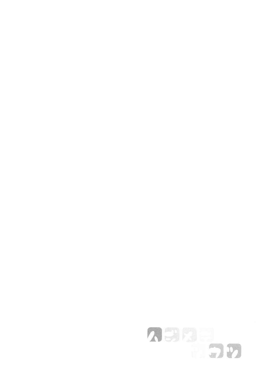 (C84) [Aa Aishiteru (Taishow Tanaka)] Hajimete Utsuutsu (Gatchaman Crowds) [Spanish] [Hentai Gourmet] - Page 3