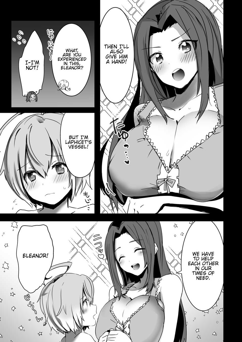 [Chichiguni (Aono Keita)] Laphicet Tsumamigui (Tales of Berseria) [English] {Hennojin} [Digital] - Page 7