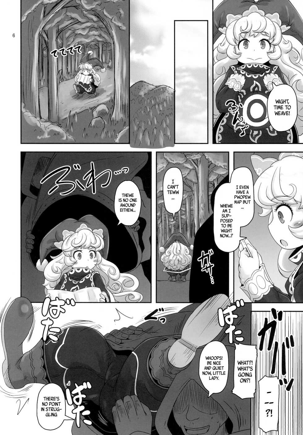 [HellDevice (nalvas)] Mamapote PonPon (Seiken Densetsu 3) [English]  [Digital] - Page 6