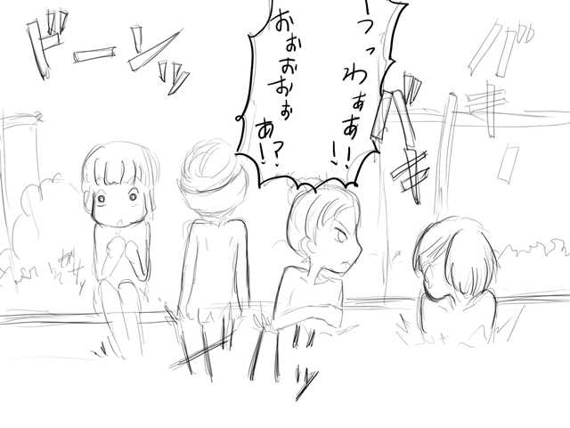 [Sora] Onsen Ryokou - Page 2