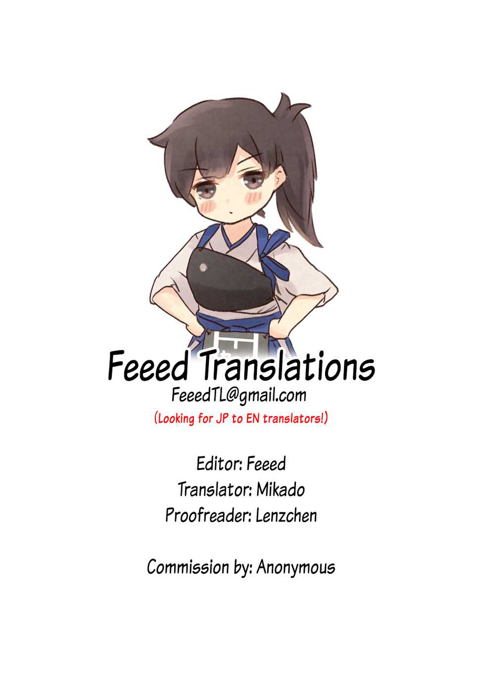 [Wave (HHH)] Juujun na Juujun Maya-sama!! | Obedient Heavy Cruiser Maya!! (Kantai Collection -KanColle-) [English] [FeeedTL] [Digital] - Page 25