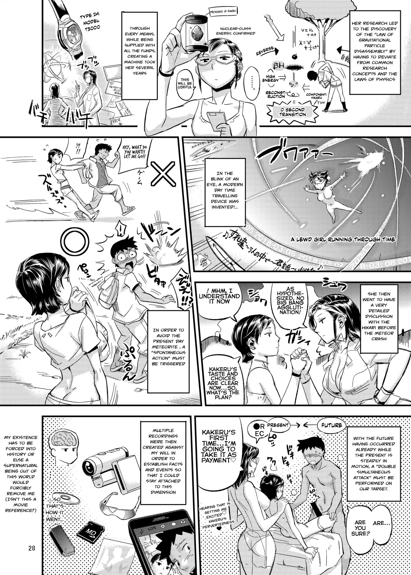 [VOLVOX (O.p/com)] Hikari no Housoku [Digital] [English] [Lewdinburg] - Page 28