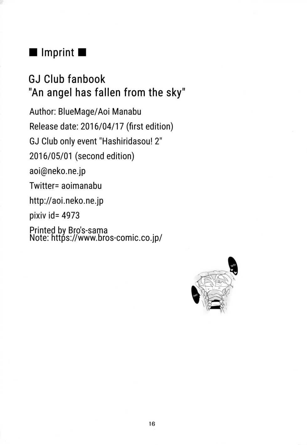 (COMIC1☆10) [BlueMage (Aoi Manabu)] Sora kara Tenshi ga Ochitekita (GJ-bu) [English] {Hennojin} - Page 18