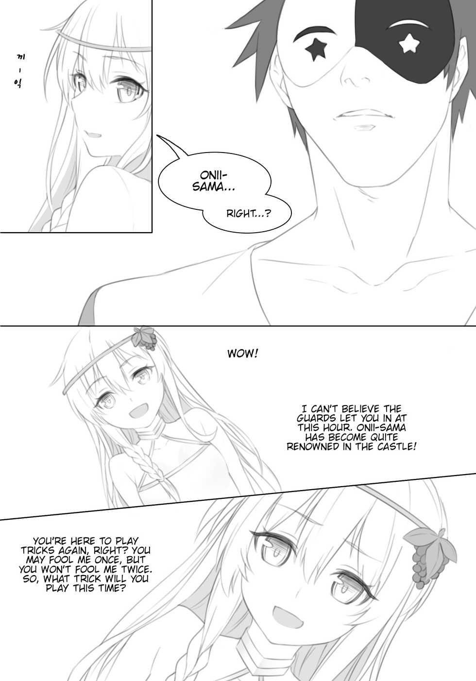 [Uwatt] Untitled Iris Comic (Kono Subarashii Sekai ni Syukufuku o!) [English] {Hennojin} - Page 6