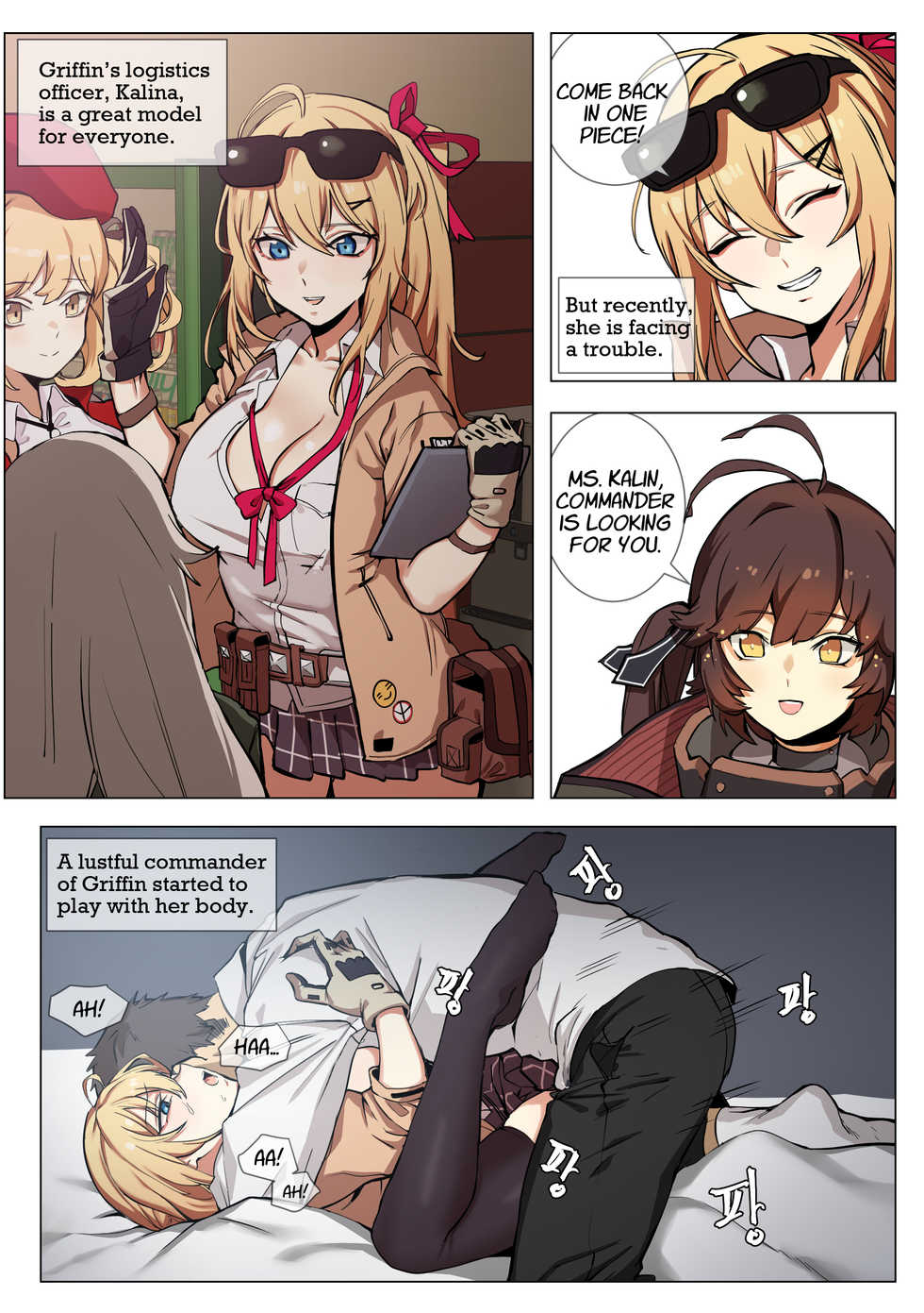 [Banssee] Kalina | 카리나 (Girls' Frontline) [English] - Page 1