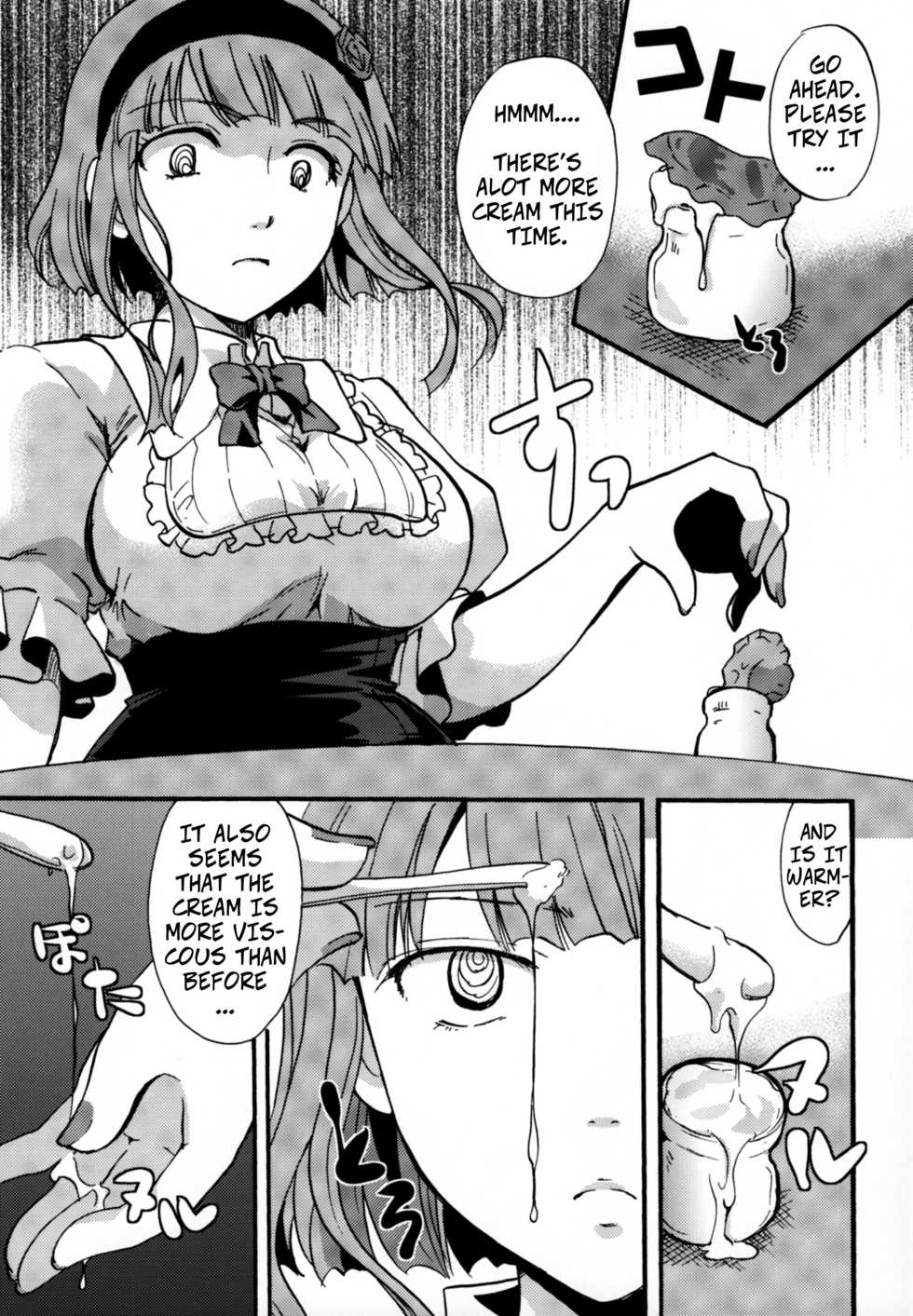 (C89) [Candy Pop (Itou Ei)] Muchi Shichu to Shoku Zato Kurocchi Shasei Dake! | Situations of Unknowingly Eating Cum and Crotch Cum Shots! (Dagashi Kashi) [English] [CopyOf] - Page 24