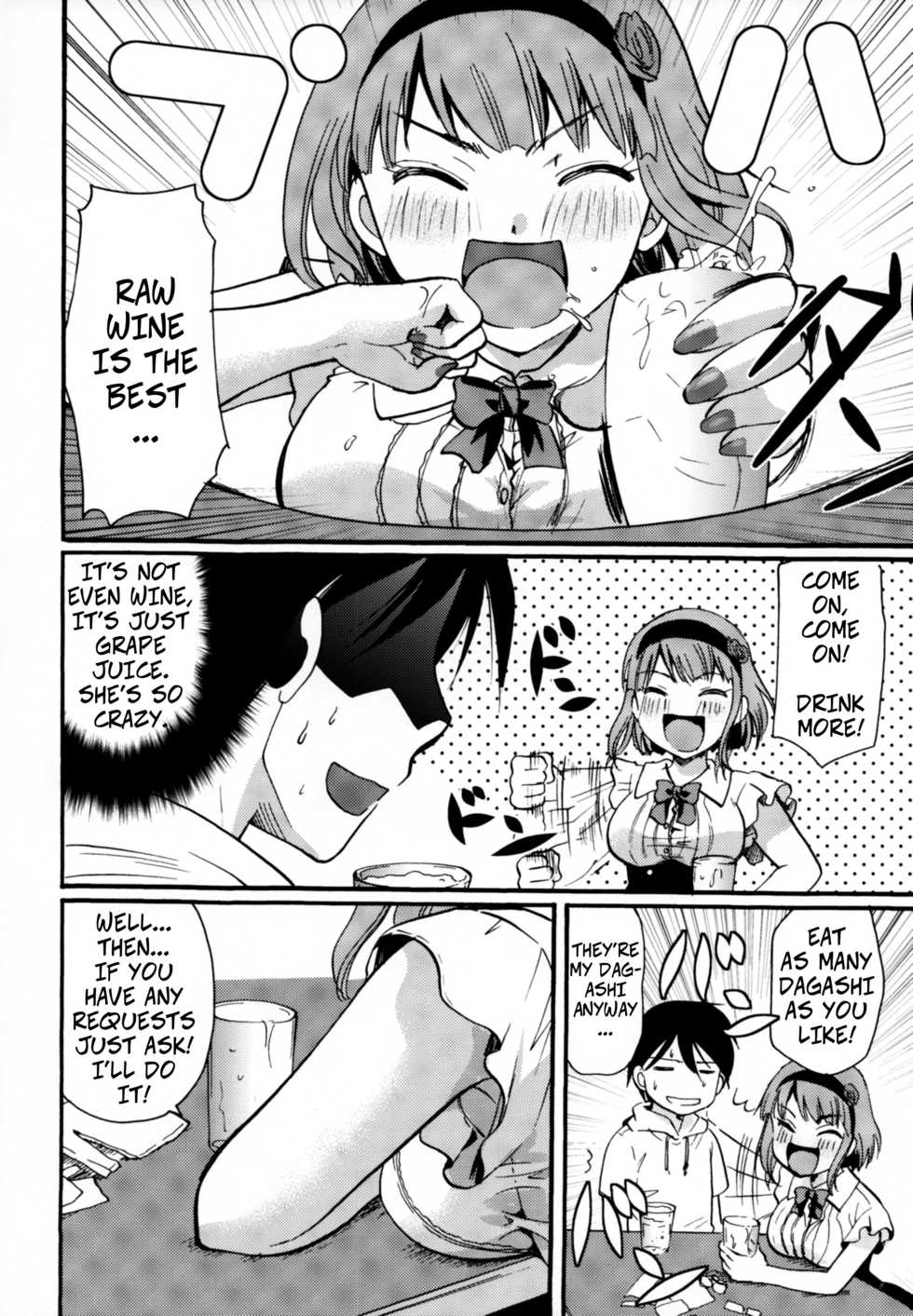 (C89) [Candy Pop (Itou Ei)] Muchi Shichu to Shoku Zato Kurocchi Shasei Dake! | Situations of Unknowingly Eating Cum and Crotch Cum Shots! (Dagashi Kashi) [English] [CopyOf] - Page 31