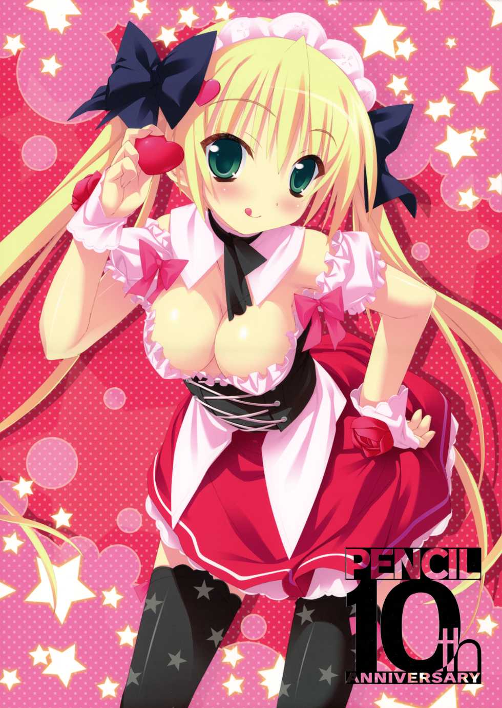 [Lillian･pajamassoft･bootUP!] PENCIL 10th ANNIVERSARY GALLERY [kannagi rei･tanihara natsuki･shinonome kazuhiko･oono tetsuya] - Page 1