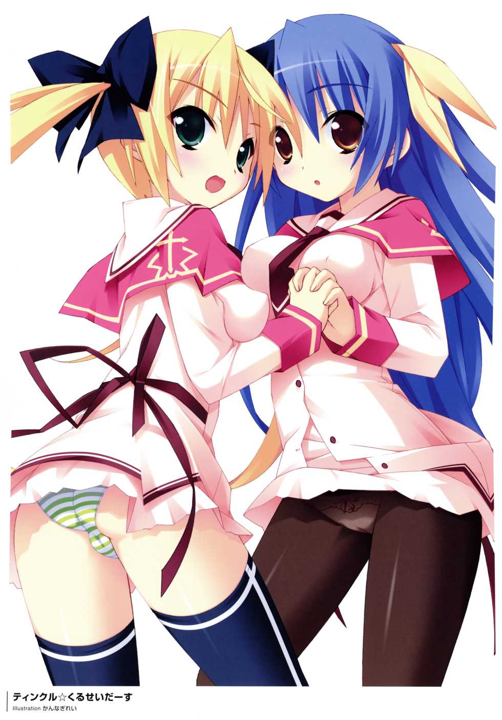 [Lillian･pajamassoft･bootUP!] PENCIL 10th ANNIVERSARY GALLERY [kannagi rei･tanihara natsuki･shinonome kazuhiko･oono tetsuya] - Page 7