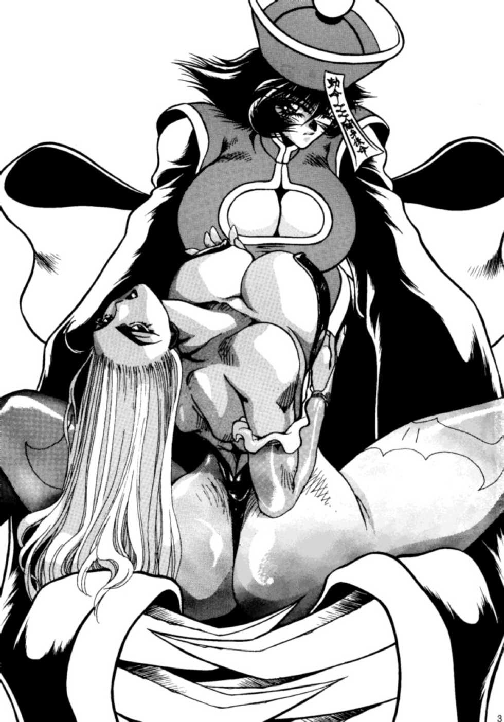 (C48) [Yuriai Kojinshi Kai (Hasebe Kazunari)] CHINESE HUNTER (THE HEAT THREE) (Darkstalkers) [English] [desudesu] - Page 2