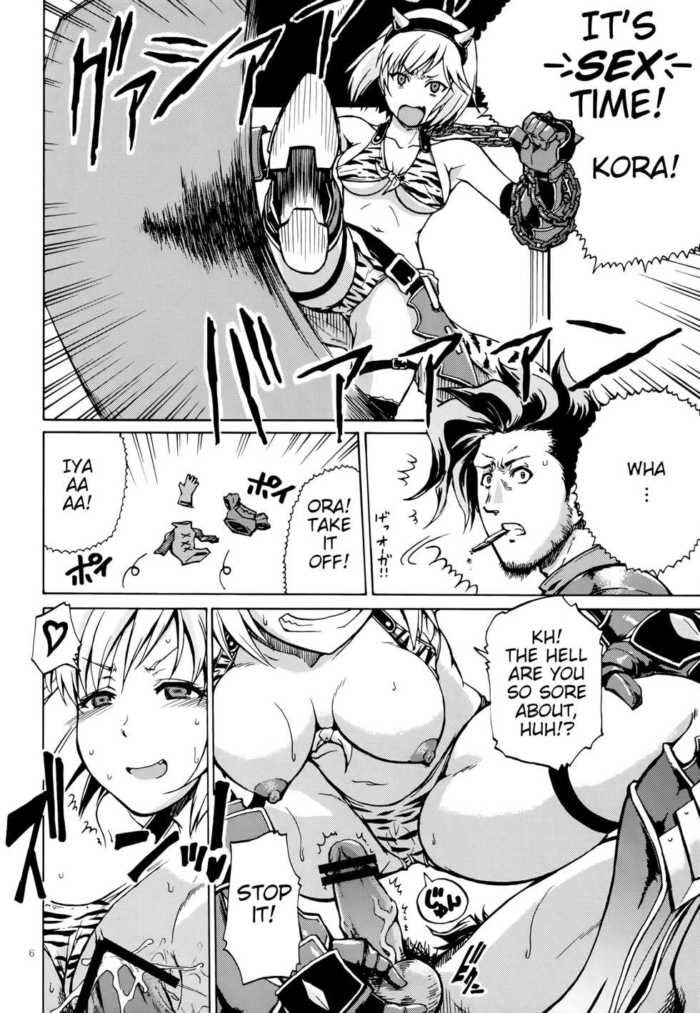(Fata Grande Kikuusai 2) [type=punishment (Shido Daisuke)] Saa, xxx (Granblue Fantasy) [English] [animefan71109] - Page 4