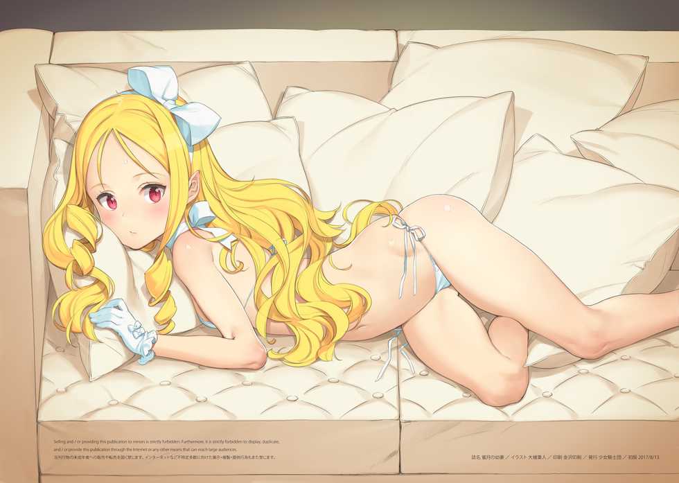 [Shoujo Kishidan (Oyari Ashito)] Mitsugetsu no Osanazuma - Honeymoon with little wives. (Eromanga Sensei) [Digital] - Page 25