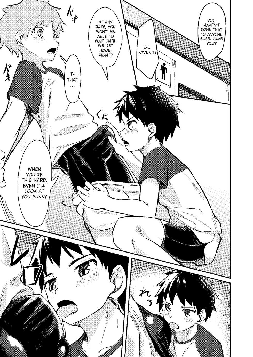 [C-O-Two- (Nayoshi)] Itsumo no. [English] {Chin²} [Digital] - Page 7