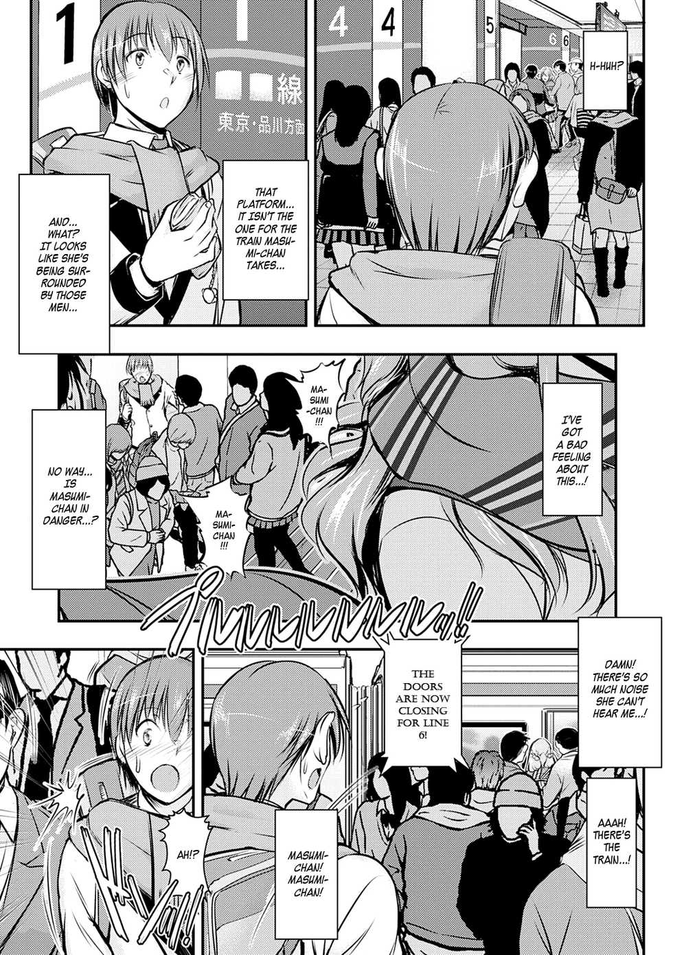 [Takei Tsukasa] Netori Netorare Chi ni Ochite [English] =White Symphony= [Digital] - Page 8