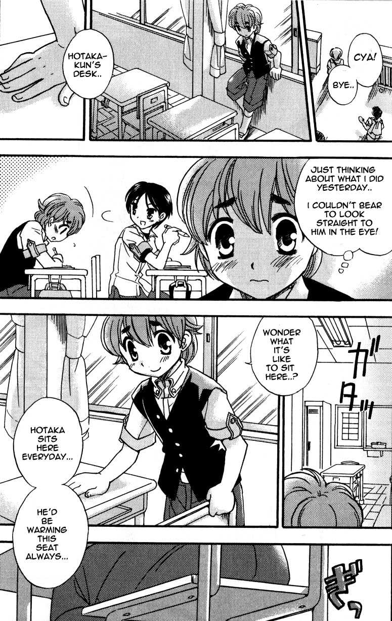 [Tachibana Momoya] Shounen Mas x 2 Sakan | Two Masturbating Boys, Active! (Milk Kids) [English] [Whitt] - Page 3