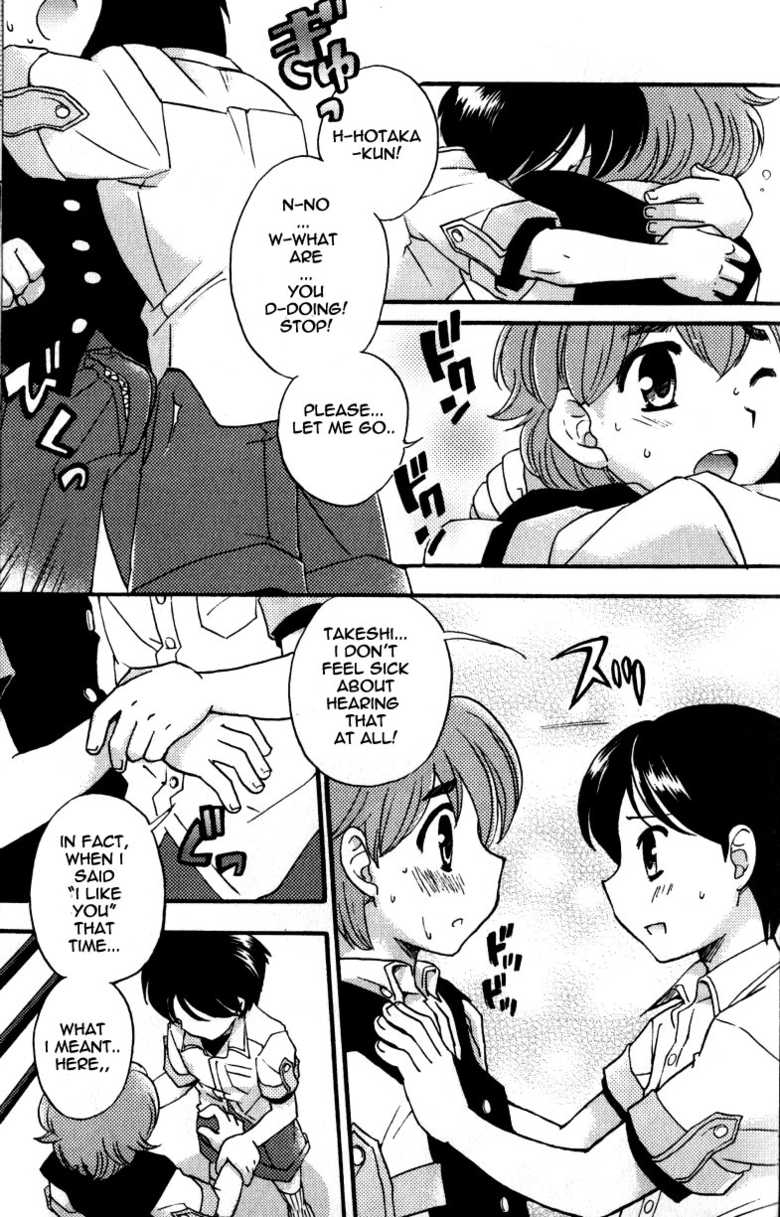 [Tachibana Momoya] Shounen Mas x 2 Sakan | Two Masturbating Boys, Active! (Milk Kids) [English] [Whitt] - Page 13