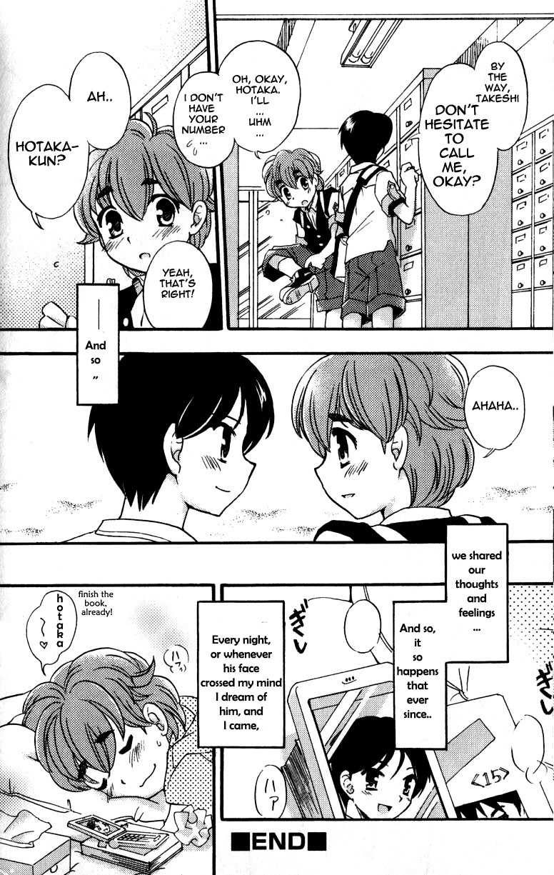 [Tachibana Momoya] Shounen Mas x 2 Sakan | Two Masturbating Boys, Active! (Milk Kids) [English] [Whitt] - Page 20