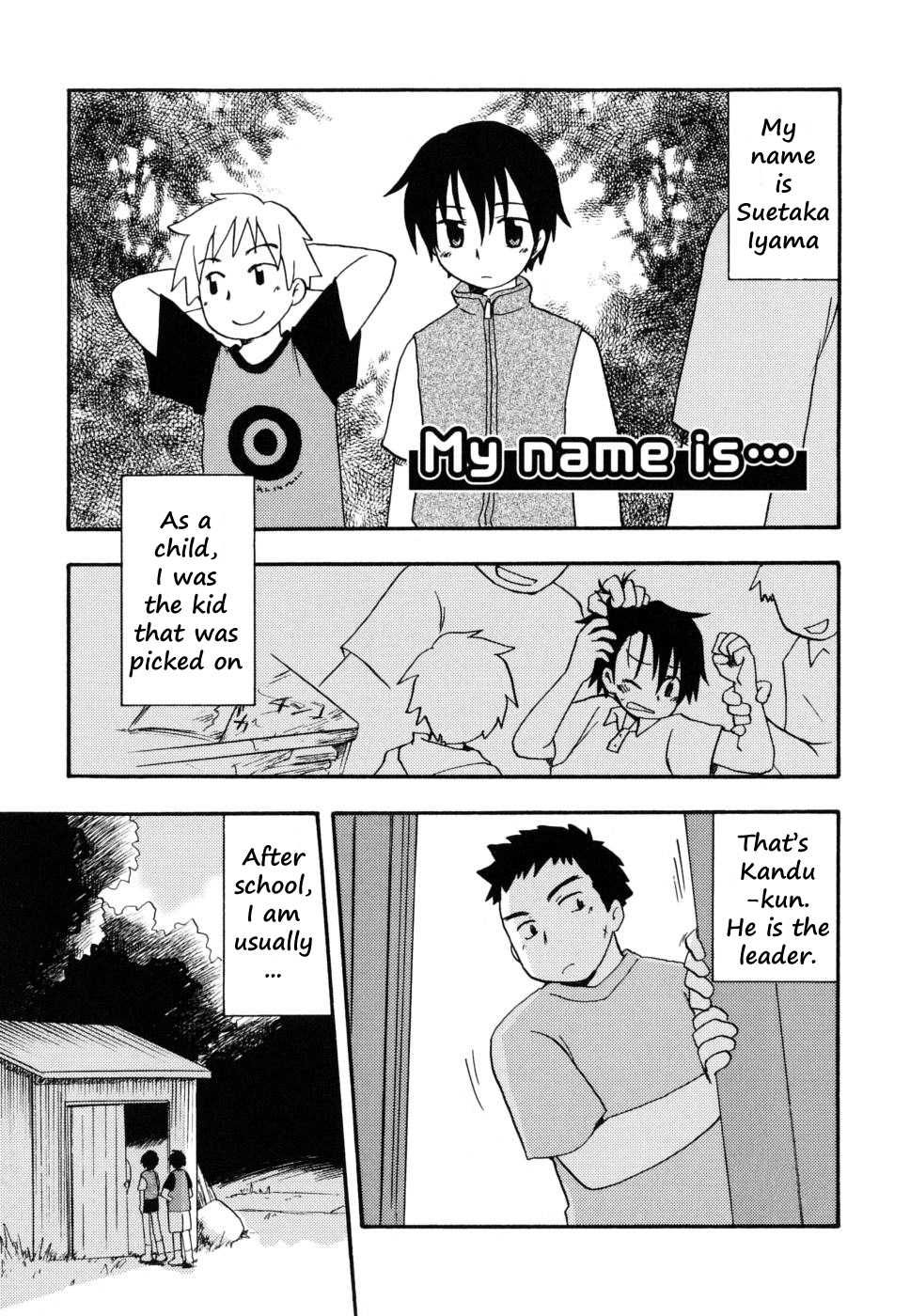 [Kirigakure Takaya] My name is... (Boku no Uta) [English] - Page 1