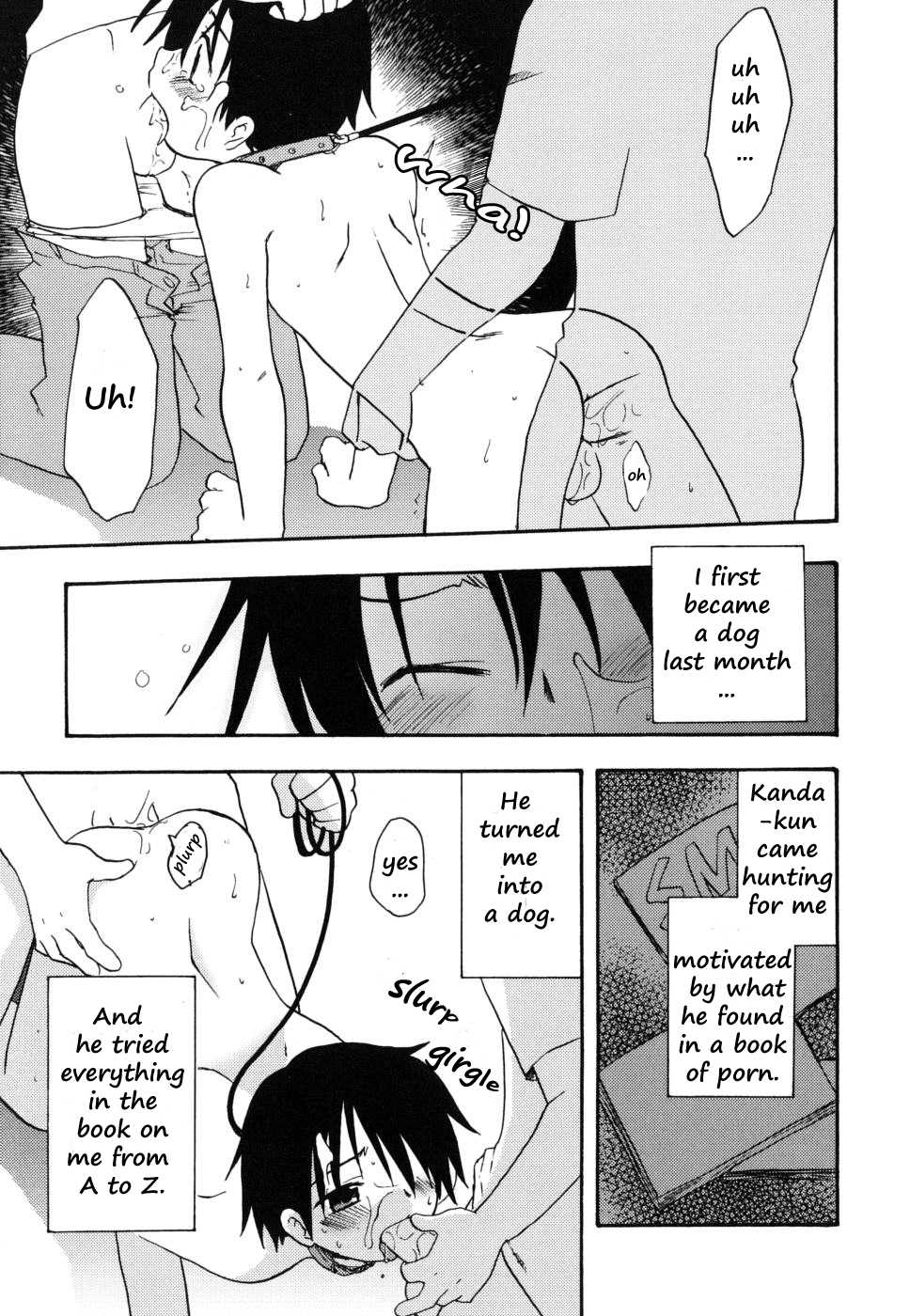 [Kirigakure Takaya] My name is... (Boku no Uta) [English] - Page 5