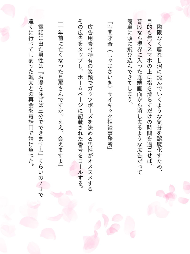[Kunifuto Work (Kunifuto)] Yomigaeri - Page 10