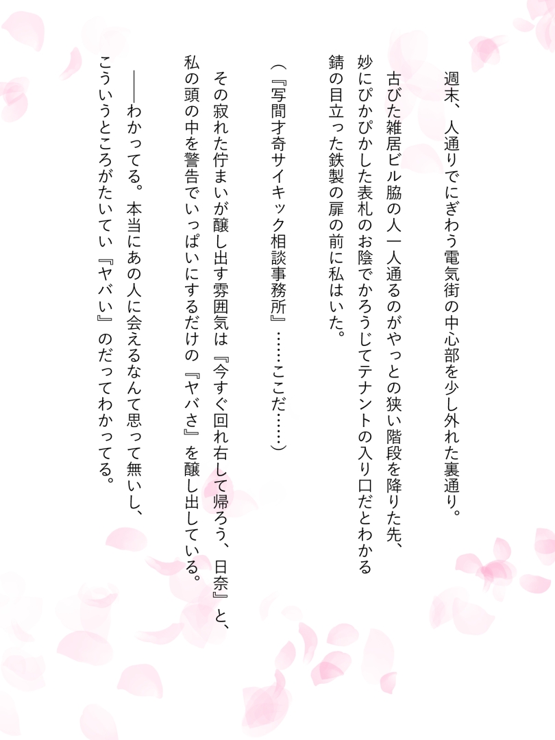 [Kunifuto Work (Kunifuto)] Yomigaeri - Page 11