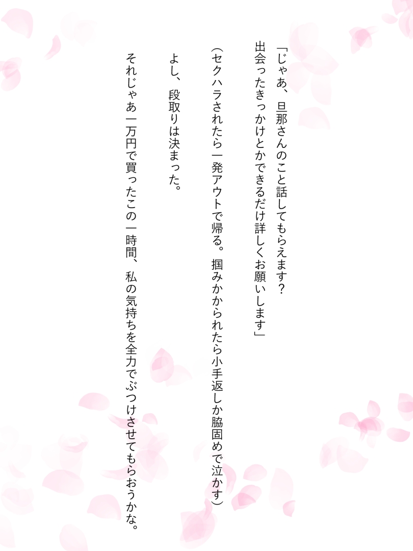 [Kunifuto Work (Kunifuto)] Yomigaeri - Page 16