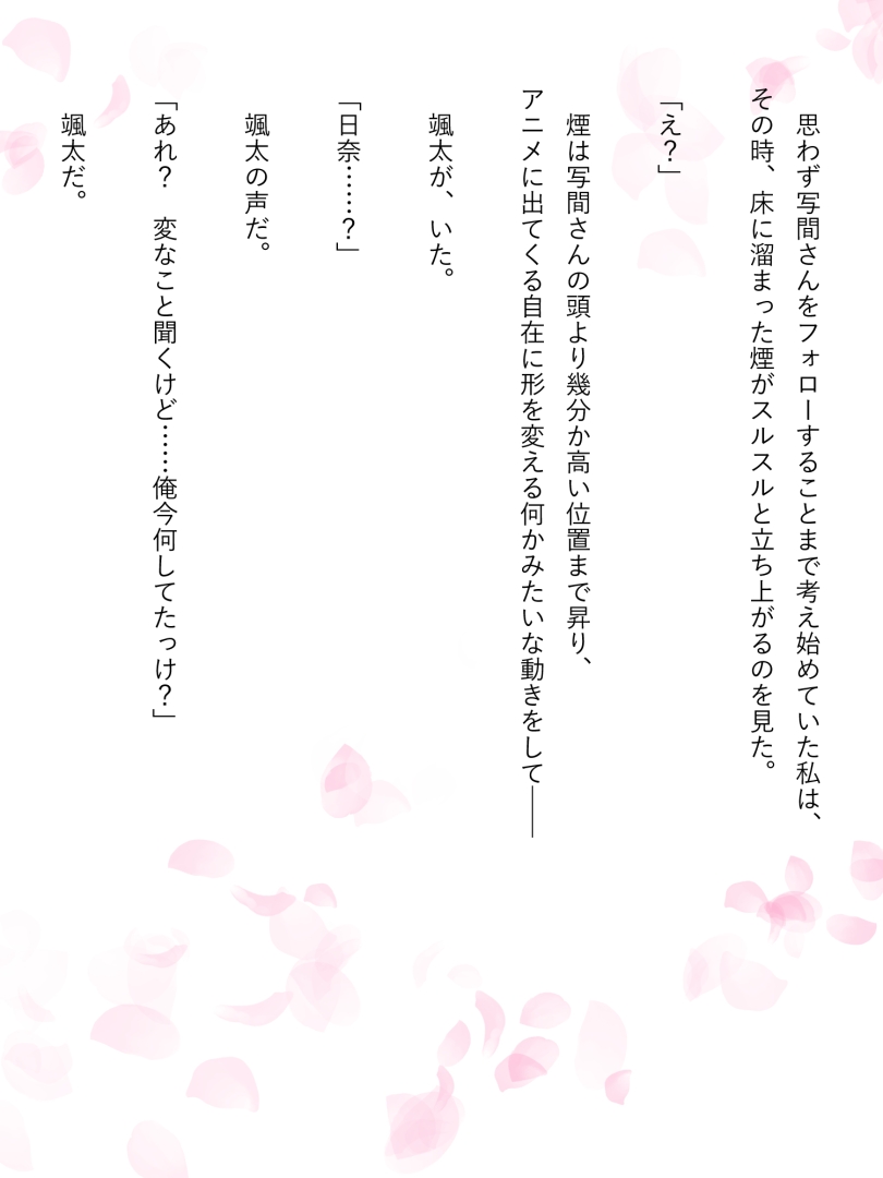 [Kunifuto Work (Kunifuto)] Yomigaeri - Page 20