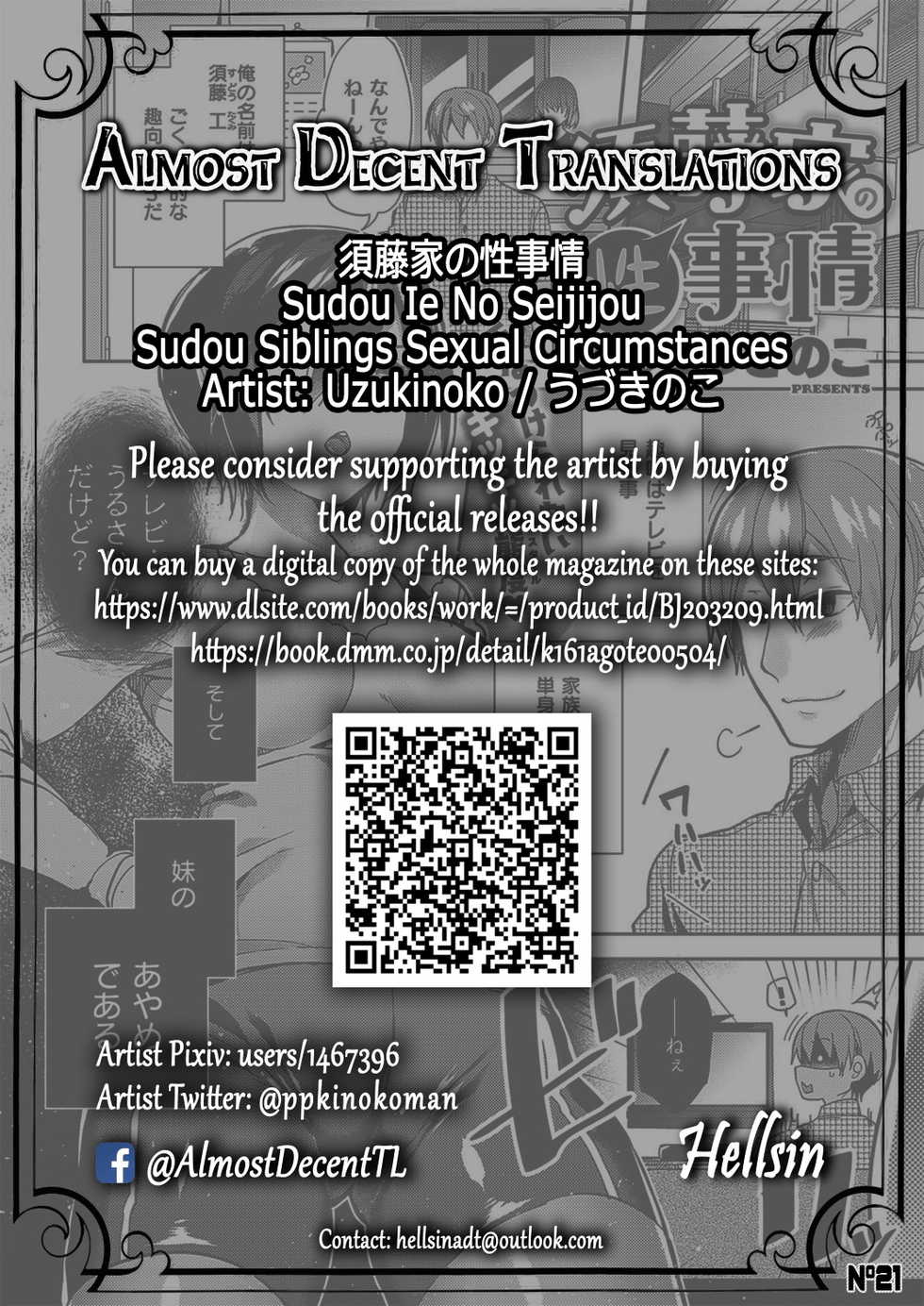 [Uzukinoko] Sudou-ke no Seijijou | Sudou Siblings Sexual Circumstances (COMIC ExE 19) [English] [Hellsin] [Digital] - Page 23