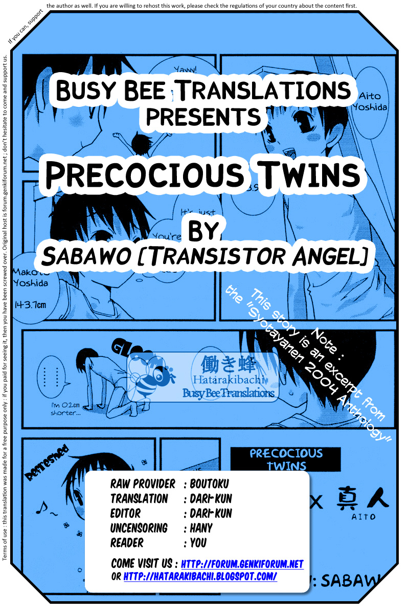 [Transistor Angel (Sabawo)] Omase na Futago Aito x Makoto | Precocious Twins (Syotayanen the Anthology 2004) [English] [Busy Bee Translations] - Page 6