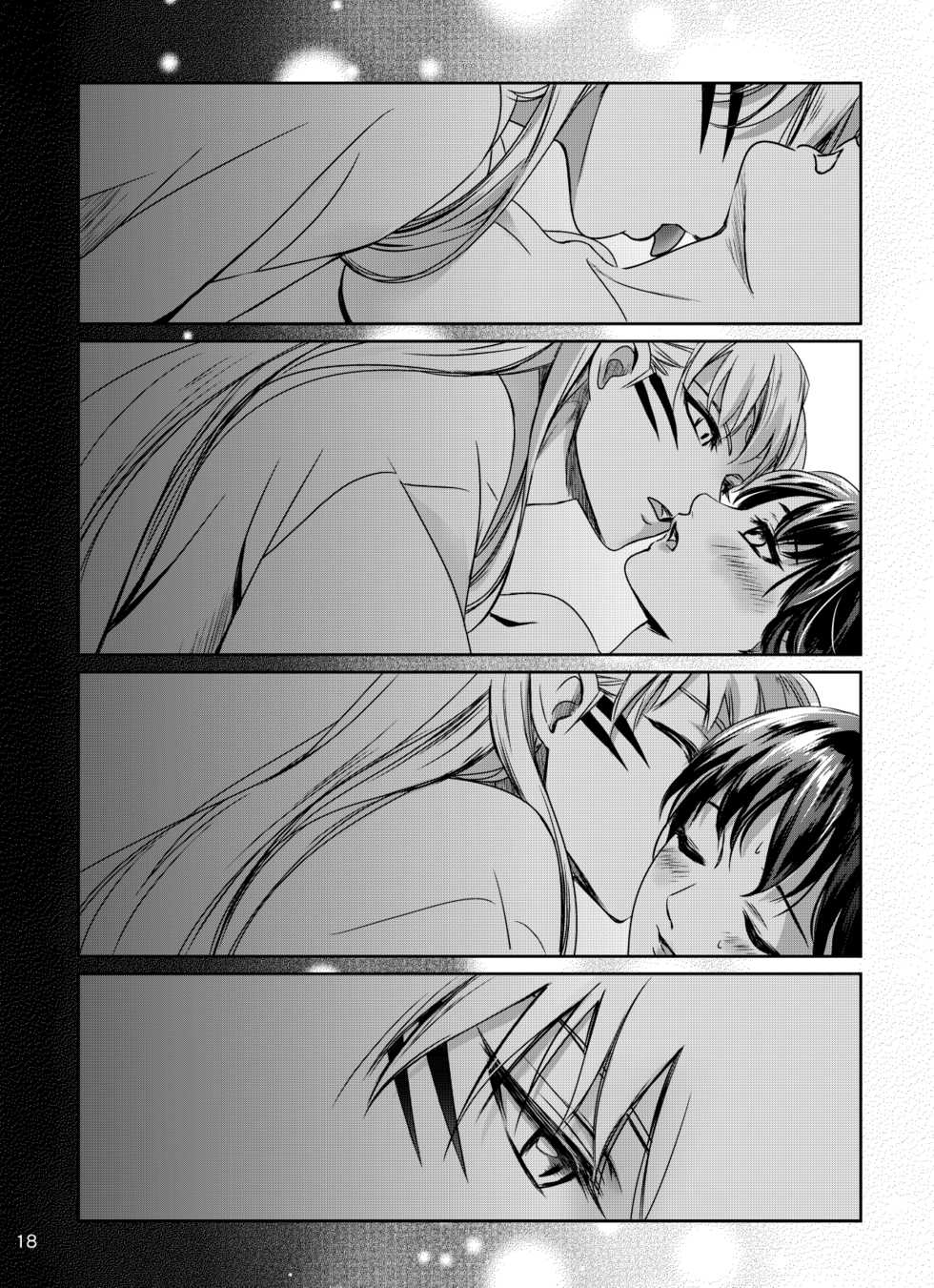 [Kasha (Umezo)] Ame no Hi wa Yukkuri Amayadori (Inuyasha) [Digital] - Page 15