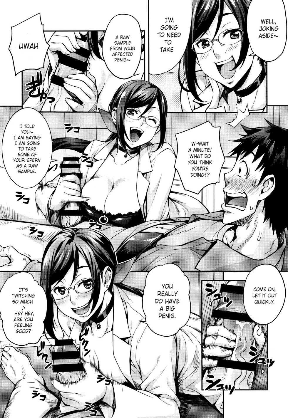 [Takurou] Rica no Kenkyuushitsu ~Chiteki na Rikeijo no Seitai~ Ch. 1-9 [English] [Crystalium] - Page 18
