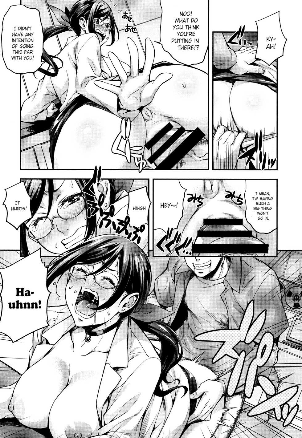[Takurou] Rica no Kenkyuushitsu ~Chiteki na Rikeijo no Seitai~ Ch. 1-9 [English] [Crystalium] - Page 23