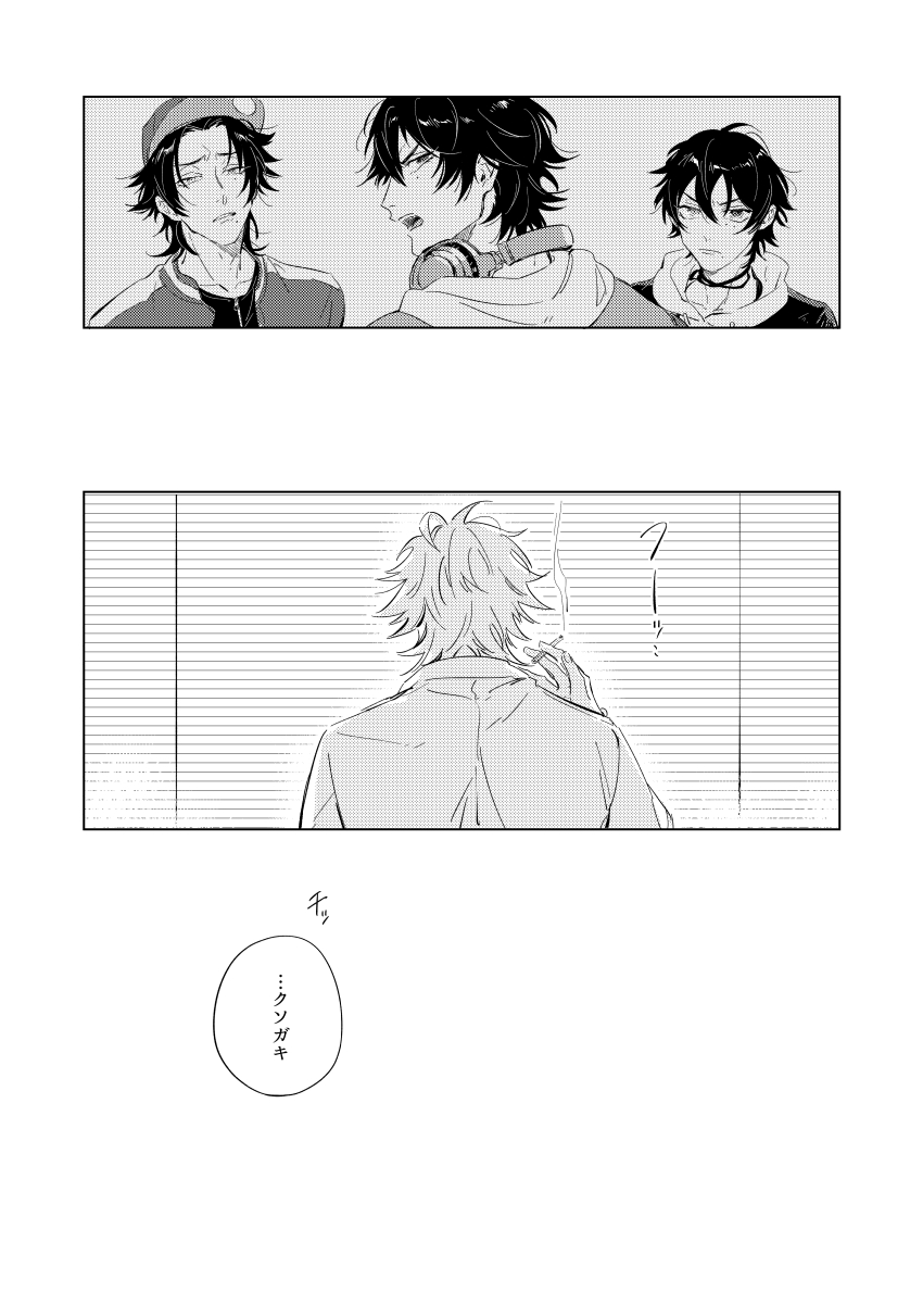 [oops (Yoriko)] Connotation XXX (Hypnosis Mic) [Digital] - Page 23