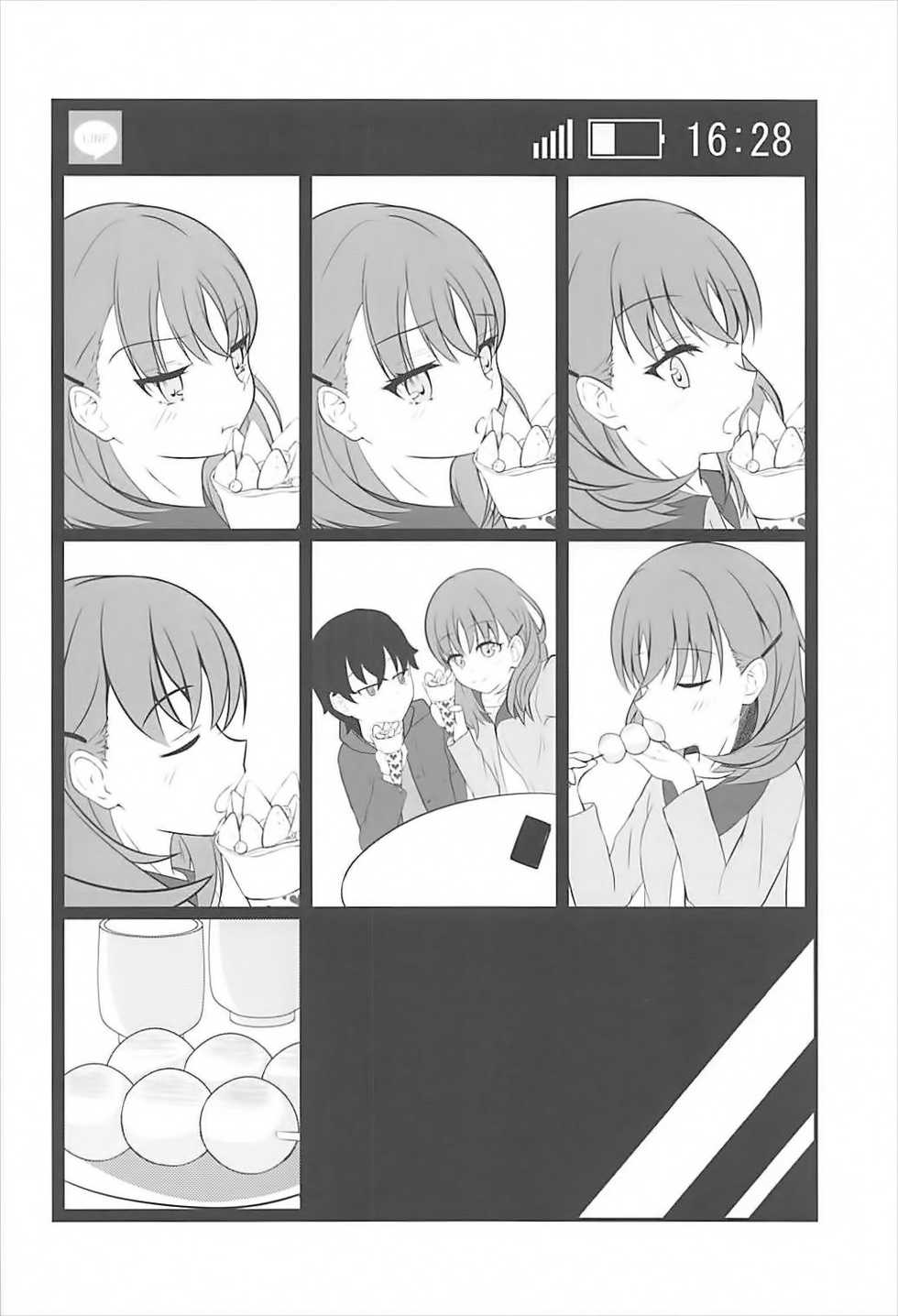 (CT31) [Sakura Zensen (Shirakawa Yoka)] Yours (Just Because!) [Chinese] [霪夫子个人制作] - Page 13