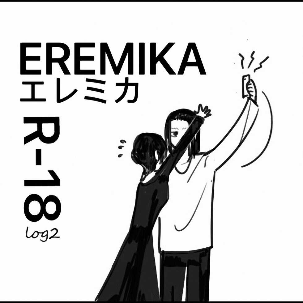 [meijo] Eremika R18 - Doujinshi corto 2 (Shingeki no Kyojin) [Spanish] [Mister Nugget] - Page 1