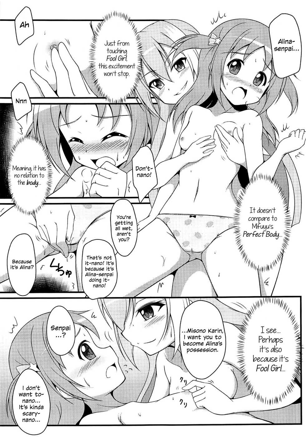(C95) [BurstBomb.T (TKP)] Alina no Kawaii Fool Girl | Alina's Cute Fool Girl (Puella Magi Madoka Magica Side Story: Magia Record) [English] {WSDHANS} - Page 14