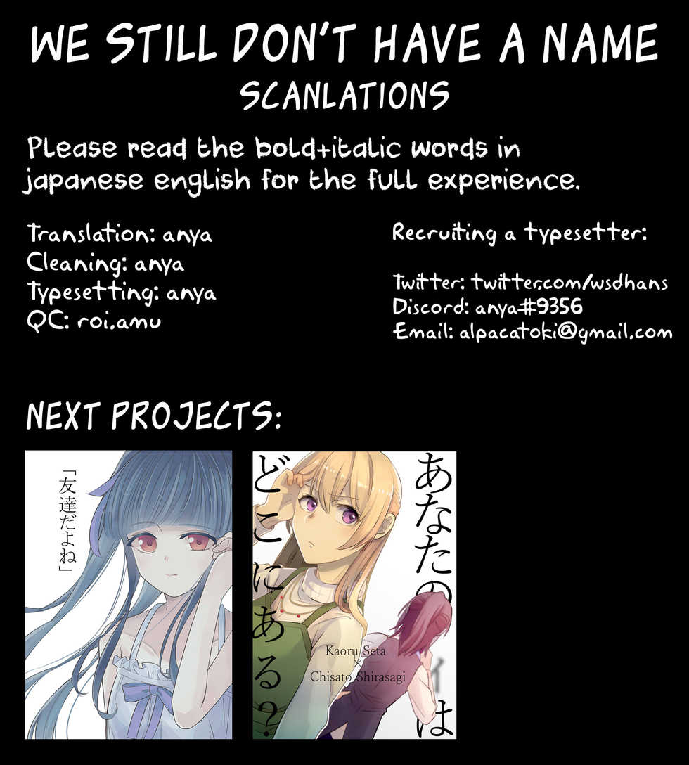 (C95) [BurstBomb.T (TKP)] Alina no Kawaii Fool Girl | Alina's Cute Fool Girl (Puella Magi Madoka Magica Side Story: Magia Record) [English] {WSDHANS} - Page 23