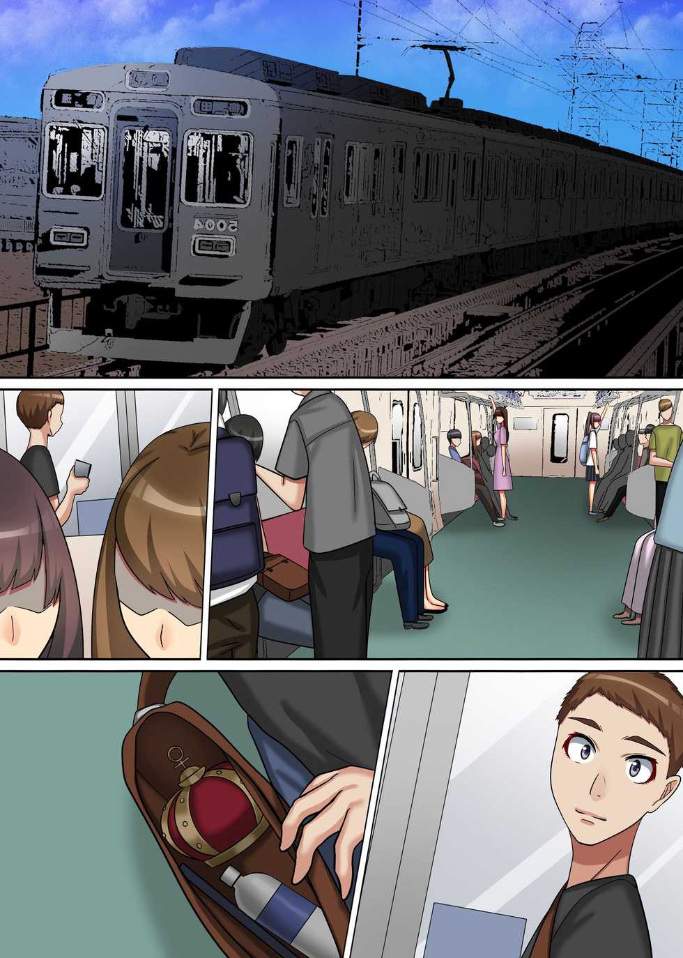 [NCP (Kawano Masatoshi)] Ou-sama Chinpo de Haramasete! ~Donna Onna mo Ore ni Fukujuu Suru Sekai~ - Page 31