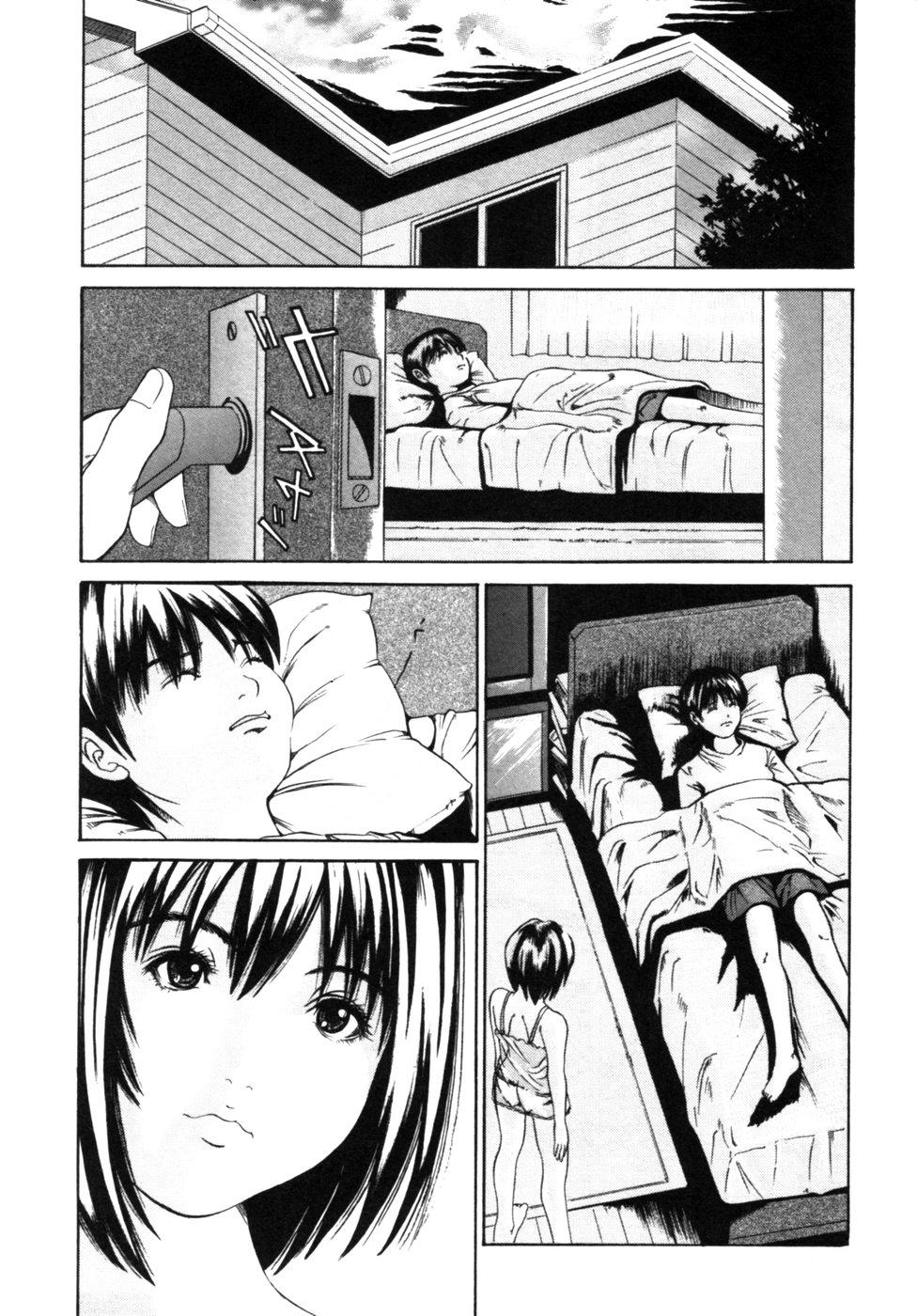 The Best Sister Ever! [English] [Rewrite] [olddog51] [Decensored] - Page 5
