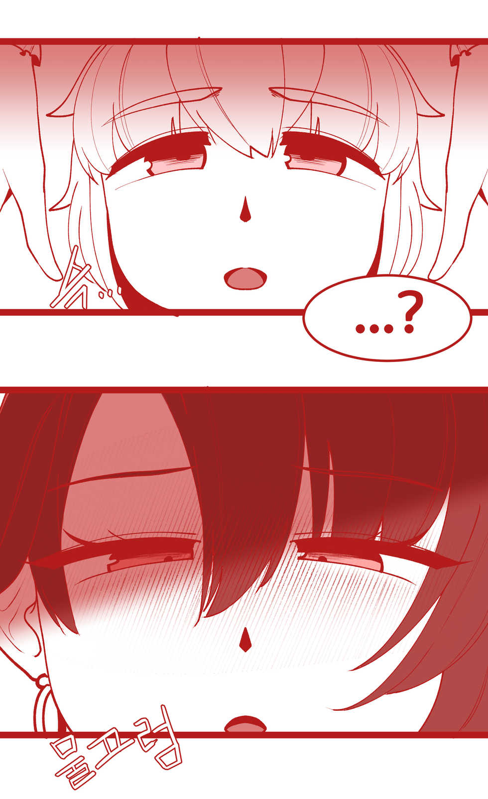 [OR@NGEGOON] 블랙웜이랑 수영복 데이트 (Last Origin) [Korean] - Page 3