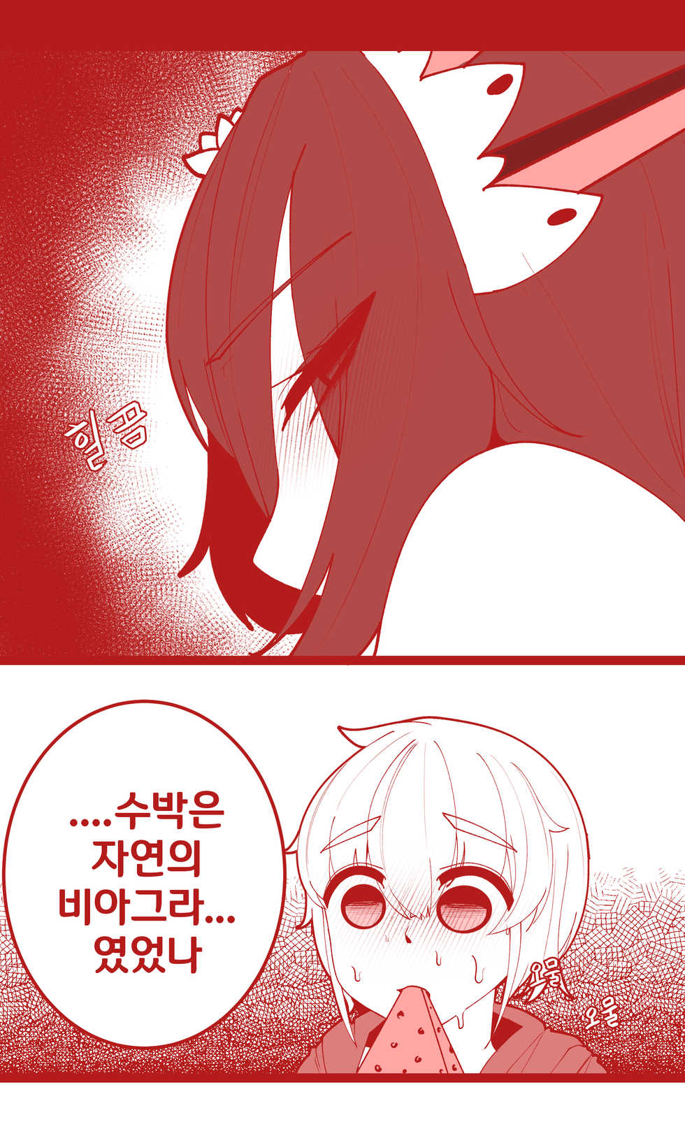 [OR@NGEGOON] 블랙웜이랑 수영복 데이트 (Last Origin) [Korean] - Page 7