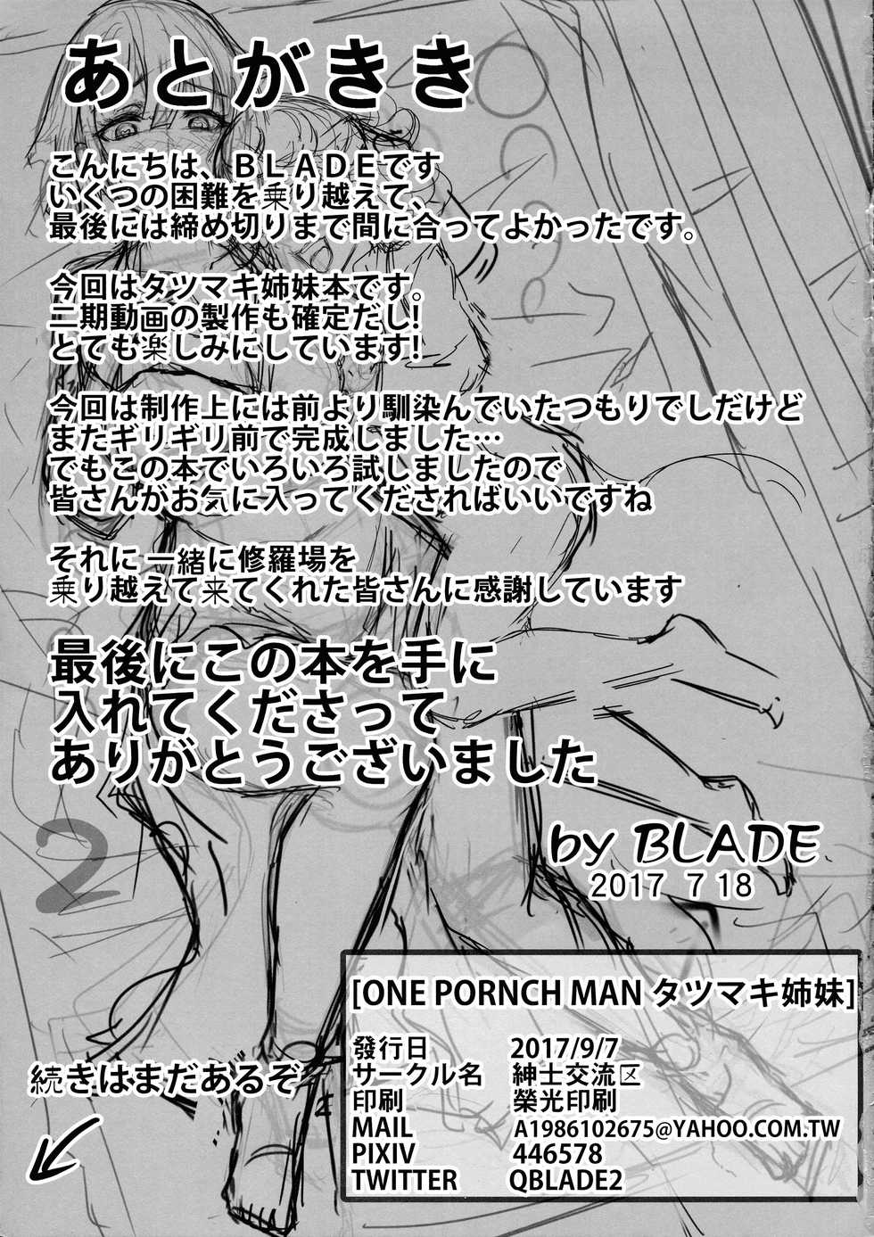 [Shinshi Kouryuuku (blade)] ONE PORNCH MAN Tatsumaki Shimai (One-Punch Man) [Portuguese-BR] [hentaikai.com] - Page 25