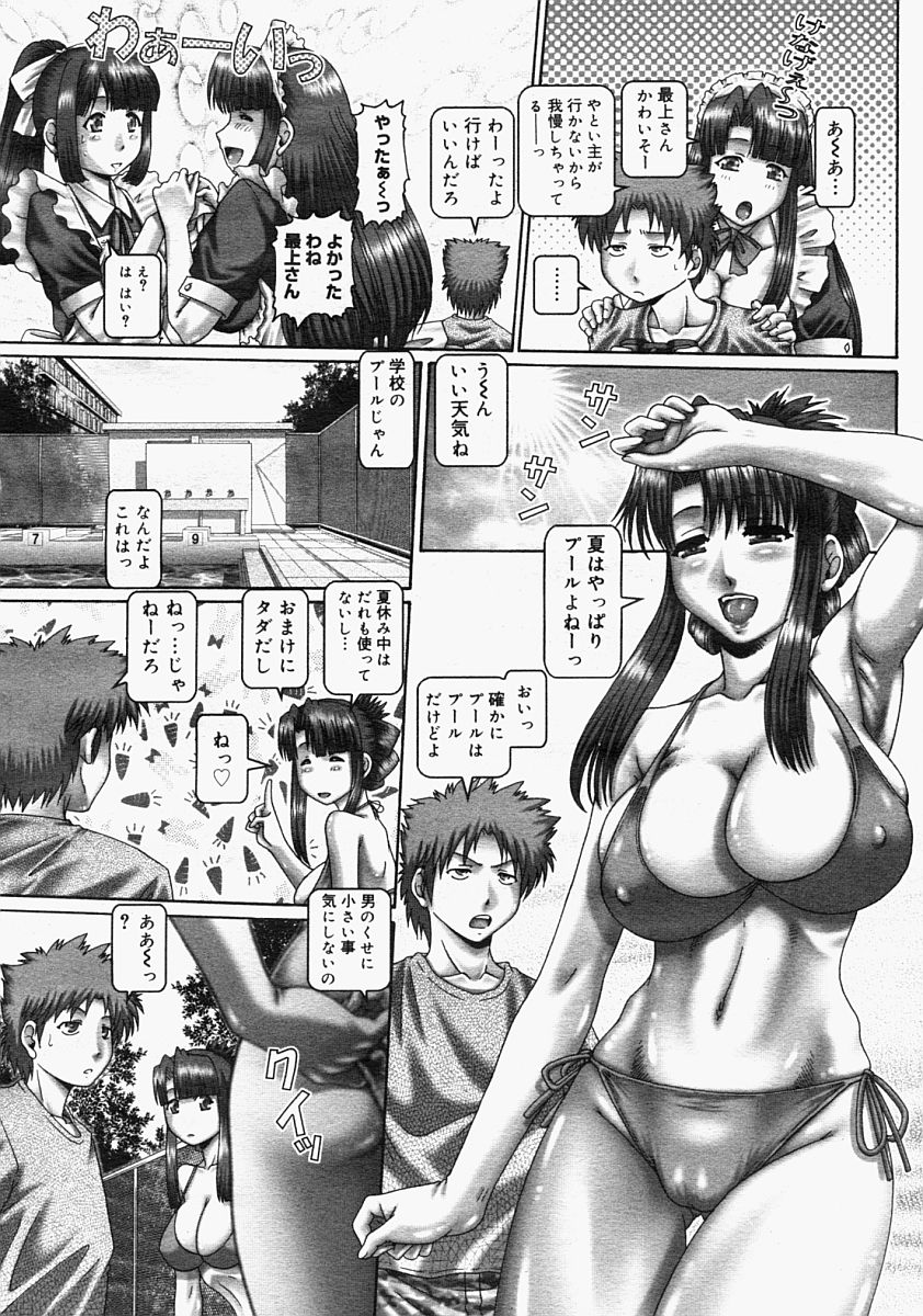 Comic Megastore H 2004-09 - Page 28