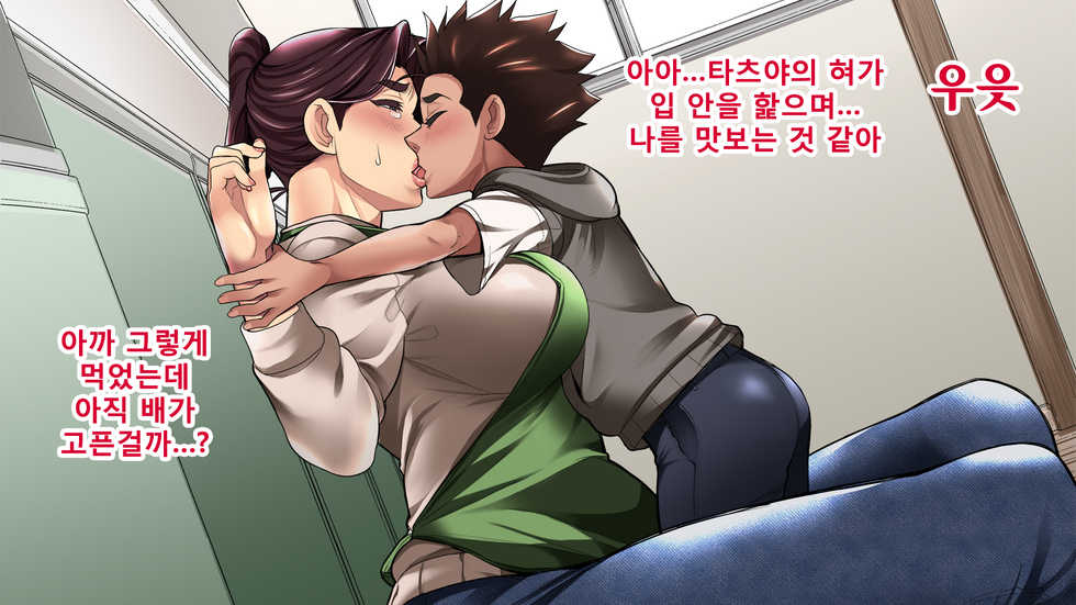 [Chinjao Girl. (Minamida Usuke)] Kimottama Kaa-san ga Onna no Kao o Miseru no wa | 강인한 어머니가 여자의 얼굴을 보이는 것은 [Korean] [메사이어] - Page 16